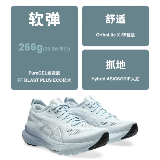 Asics Kayano31 women's stable support cushioning running shoes Black Samurai K31 high elastic sneakers official flagship 1012B880-200 Beige 40 us8.5/255