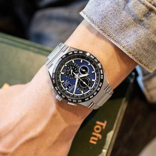Citizen (CITIZEN) watch men's Japanese and Korean watch radio air eagle series Shubo titanium sun display New Year gift AT8238-84L