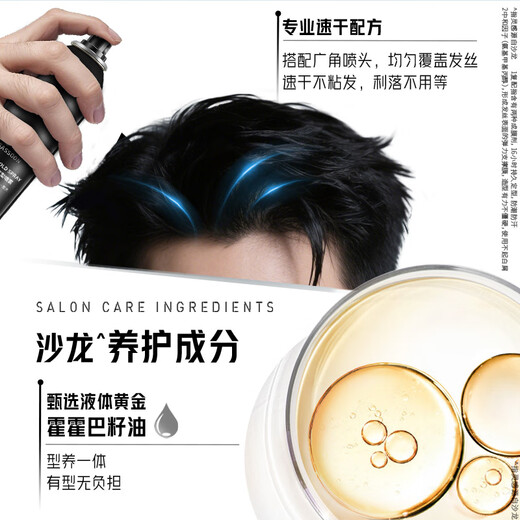 Sassoon Hairspray Styling Spray Strong Styling Spray for Men and Women Long-lasting Styling 50ml Travel Size