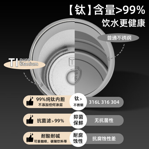 Daka Light Luxury Pure Titanium Insulated Cup Tea Separation Cup Stew Cup Insulated Camping Portable Water Cup Men and Women Business Gifts