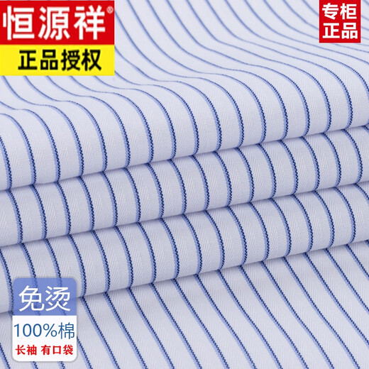 Hengyuanxiang Frühlings- und Herbst -Baumwollfree Iron Herren Langarm Shirt Striped Business Official Clothing lässig Cotton Working Shirt 6626 Schwarz und Blauplaid 44