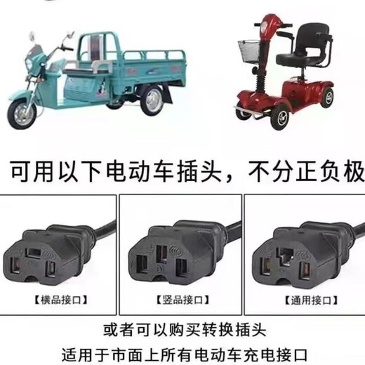 Electric vehicle enhanced range, charging while running, range extender, range extending while driving, battery stabilizing pulse repair, battery climbing protection, new power-saving range extension + protection of battery motor