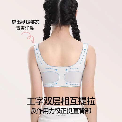 Tingmei silk latex cup student sports bra pull-up vest style seamless light shaping development girl bra skin L