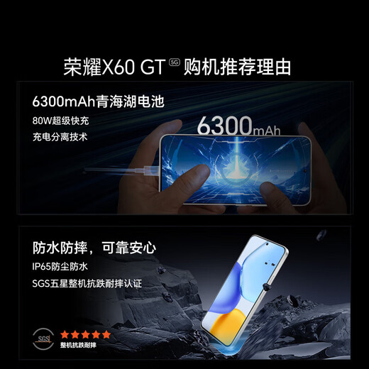 Honor X60GT Government subsidy New 5G mobile phone Snapdragon flagship chip 6300mAh Qinghai Lake battery AI Titanium Shadow Blue 16GB+512GB Official standard configuration