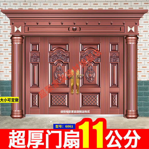 美克杰甲级别墅大门双开门农村自建房对开入户铜门乡村锌合金防盗门家用 3