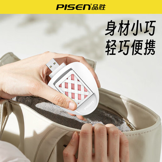 PISEN USB electronic mosquito repellent indoor car mosquito repellent artifact home office dormitory outdoor convenient portable mosquito repellent bedroom electric mosquito coil heater odorless plug USB mosquito repellent + 30 mosquito coils + extension cord