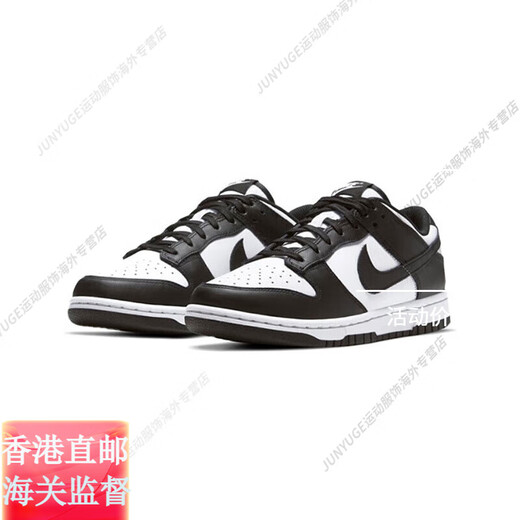 耐克（NIKE）DunkLow黑白熊猫灰红低帮休闲滑板鞋HF5441-100官方旗舰正品 DD1391-602白红/男鞋 42