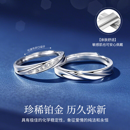 Chinese gold diamond platinum ring platinum couple ring confession Valentine's Day 520 gift for girlfriend and wife's birthday diamond platinum Möbius ring + certificate gift box