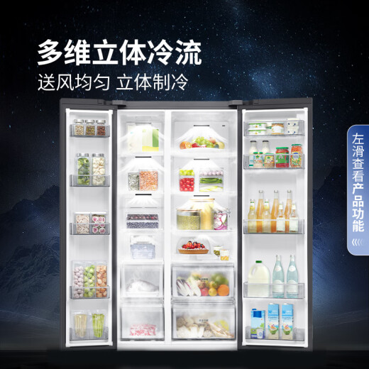 三星（SAMSUNG）【2025新品】AI神冰箱5系655L家用大容量干湿分储AI节能一级能效双开门冰箱以旧换新补贴 月光银RS70F65P1TSC