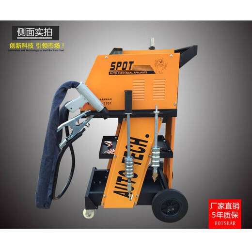 Ni Zhier customized factory direct sales sheet metal repair and shaping machine car shape ring machine plate metal concave and convex mark repair tool point Wuji style