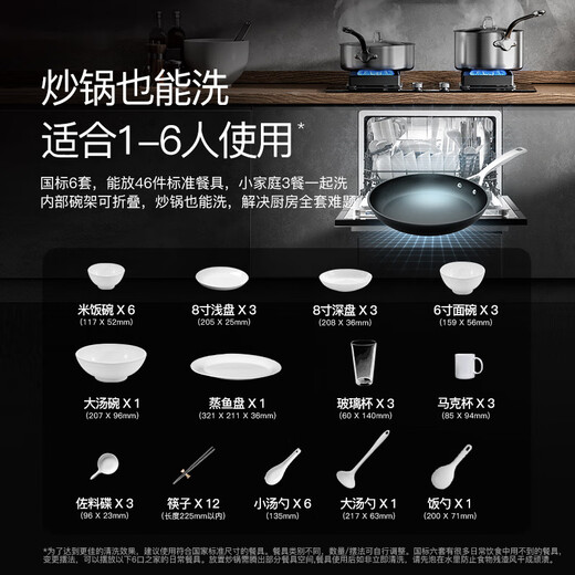 Deshi Kitchen Dishwasher Embedded Desktop Dual-Purpose V6 Disinfection and Drying Set Approximately Two Sprays Save Water and Energy for 6 People V6-Ultra Clear Black Lingxi Colorful Touch Screen + Upgraded Sterilization