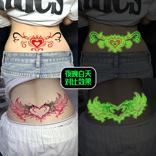 Alluring Bird SM Luminous Sexy Succubus Tattoo Sticker Long-lasting Washable Lower Belly Pure Desire Sex Toy Alternative Toy Private Part Lower Waist Sticker Covers Scars Couple Body Private Part Mark Glowing