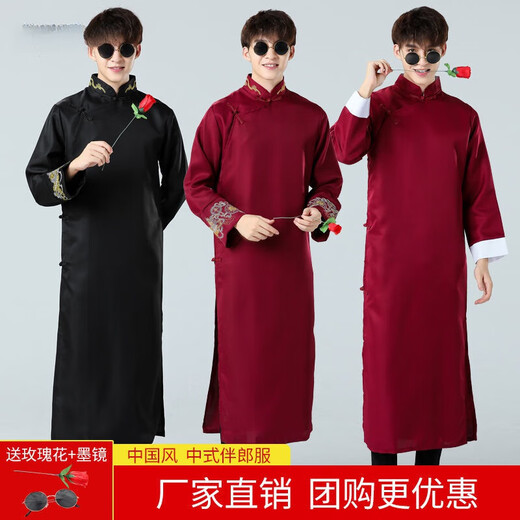 Zhiqiang groomsmen suit Chinese style wedding dress Chinese style brother group costume wedding cross talk suit coat mandarin jacket student performance wine red embroidery style glasses and roses good quality XL 175- 92A 140-150Jin Jin equals 0.5 kg