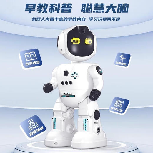 NUEVO ROBOT ROBOT CONTROL REMOTO DEL ROBOT FENGXILENG