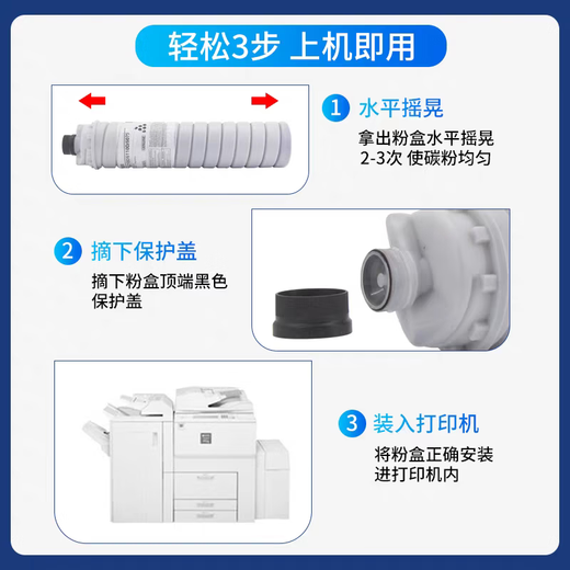 Adecuado para cartucho de polvo Ricoh MP6210D MP7503SP tóner MP6001 6503 9003 7502SP cartucho de tóner MP-6210D/45000 páginas