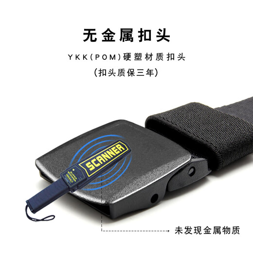 Tactical Bird Iron-free | Anti-metal allergy belt for men, non-magnetic plastic buckle, non-metal security inspection canvas belt for women