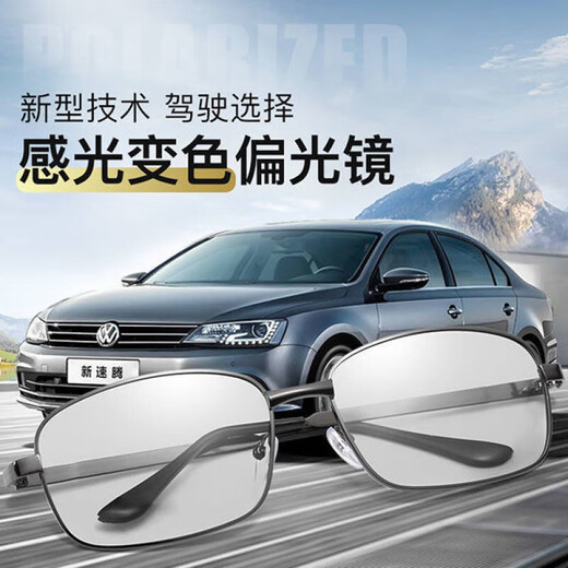 Tyrannosaurus Day and Night Polarized Color-Changing Sunglasses for Men Drivers Driving Fishing Glasses Driving Special Men's Sunglasses Polarized Sunglasses (Free Glasses Case + Glasses Cloth)