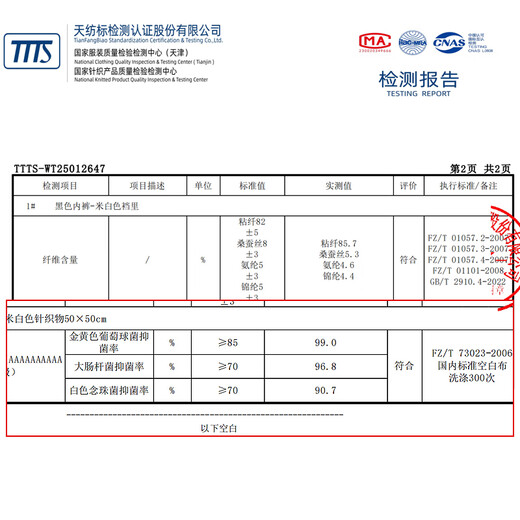 Langsha men's underwear men's pure cotton boxer briefs comfortable and breathable mulberry silk antibacterial crotch mid-waist boxer shorts 4-pack