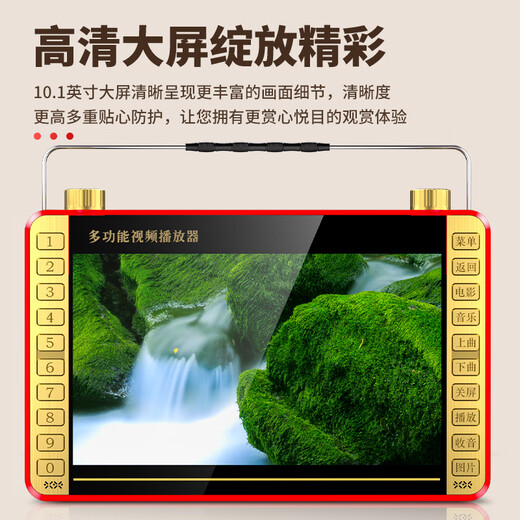 Xianke (SAST) P109S opera singing machine for the elderly, portable theater listening radio for the elderly, video audio with display screen, mobile small TV speaker player 16G