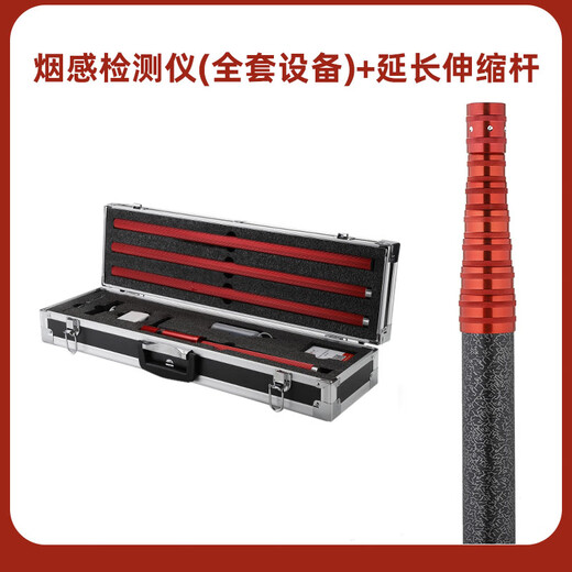 Wanlin fire smoke gun smoke and temperature two-in-one detector detection tool A119-YW smoke gun complete equipment 5 meters