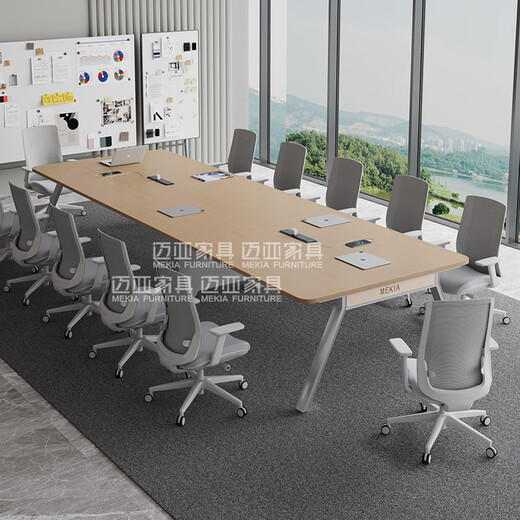 Maiya Furniture small conference table and chair combination simple modern employee training table negotiation table conference room long table office furniture 1.6*0.8 meters (comes with desktop power strip)