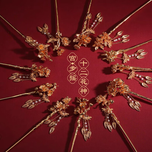 Zhou Dajin CHOW TAI KING Twelve Flower God Hairpins for Women Ancient Style Hairpins Step Swing Hair Ornaments Valentine's Day Gifts for Girlfriends Birthday Gifts Eleven Mountain Tea-Ideal Love SF+ Greeting Cards