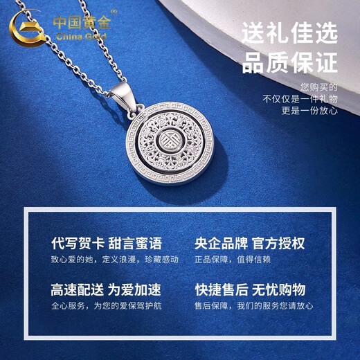 CHINA GOLD PT950 Platinum Eight Treasures Compass Pendant Necklace Clavicle Chain Valentine's Day Practical Birthday Gift for Wife PT950 Platinum Eight Treasures Compass Pendant Free Sterling Silver Chain Approximately 7g