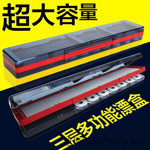 Zailu float box three-in-one extended float box multi-functional multi-layer sub-line box main line box accessories box fishing gear 51 cm