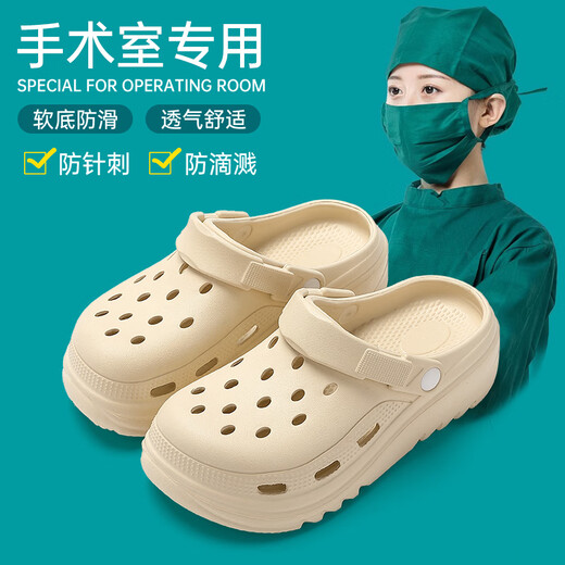 Baimu Qingchen Krankenschwester-Krokodilschuhe für Damen, Sommer-Oberbekleidung, 2024, neuer Operationssaal, rutschfest, dicke Sohle, Büro-Sandalen, Damen, Kaffeefarbe, 36–37, normale Größe