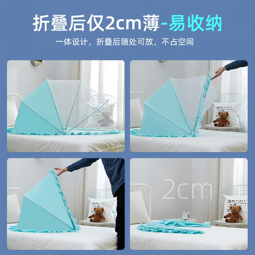 婴儿床上蚊帐罩新生儿童宝宝全罩式通用可折叠遮光免安装 粉色【升级遮阳款】-可折叠免安 适用【0-1岁宝宝】95*46*46