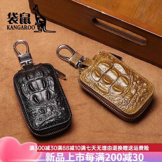 袋鼠（KANGAROO）新款真皮鳄鱼纹男士汽车遥控保护套钥匙包男通用腰挂钥匙扣锁匙包 黑色鳄鱼纹/(M13662)
