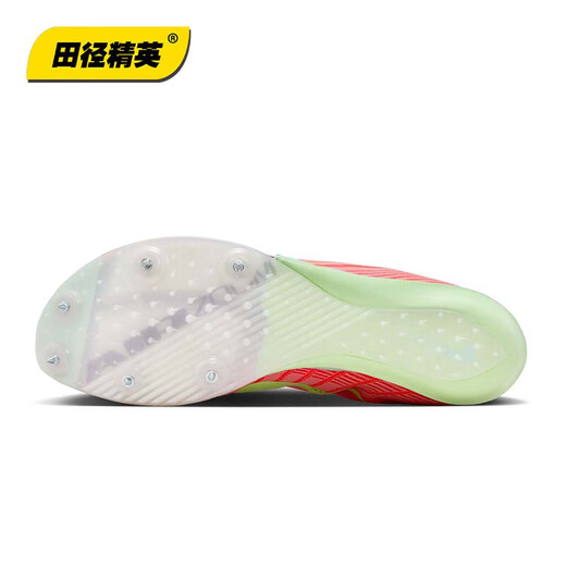 NIKE Track and Field Elite Nike Maxfly 2 Nike professional air cushion sprint spikes FD8395-600 43