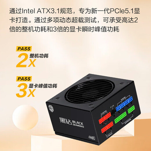 先马（SAMA）黑钻V4系列 台式机电脑电源额定650W/850W/1000W日系金牌ATX3.0全模组电源 支持50显卡 黑钻850 V4 黑色 金牌全模组（ATX3.1）