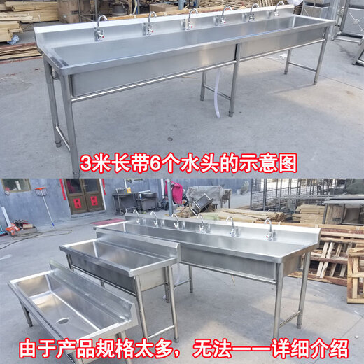Commercial stainless steel sink single tank one-piece school custom hand-washing dishwashing sink with bracket factory kindergarten rounded corners 120*60*80 without faucet without opening the faucet