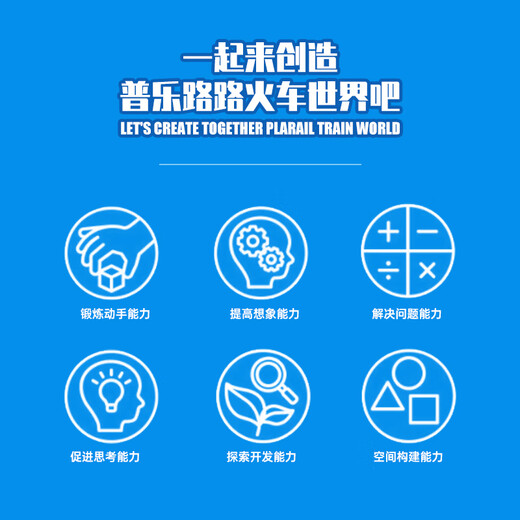 多美（TAKARA TOMY）多美卡火车模型普乐路路电动三节火车头儿童玩具新干线高铁男孩礼 S-39银河观光旅行列车158998