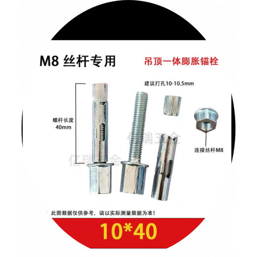 Sailotou customized new woodworking ceiling hexagonal self-cut expansion screw pull-out screw m8 punch m10 m8 ceiling expansion 200 free sleeves