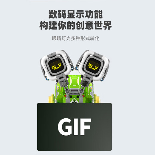 万致新品数显机械蜗牛编程机器人儿童拼装电动积木玩具6-12男孩礼物 三变六足天王机器人【遥控+APP编程】 11117