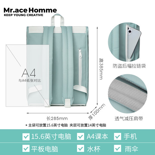 Mr.ace Homme backpack for women Korean style schoolbag simple environmentally friendly 15-inch large capacity computer backpack for men environmentally friendly series