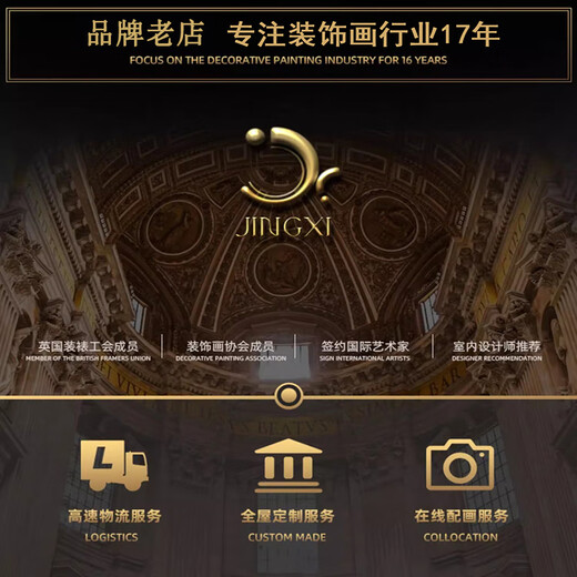 Mo Xiaoxie's mid-century style bedroom bedside decoration painting 2025 new master bedroom room hanging painting high-end retro restaurant wall painting A_Free Cantabile 40*40cm+40*30cm classic black frame aluminum alloy frame detailed texture painting (matte)