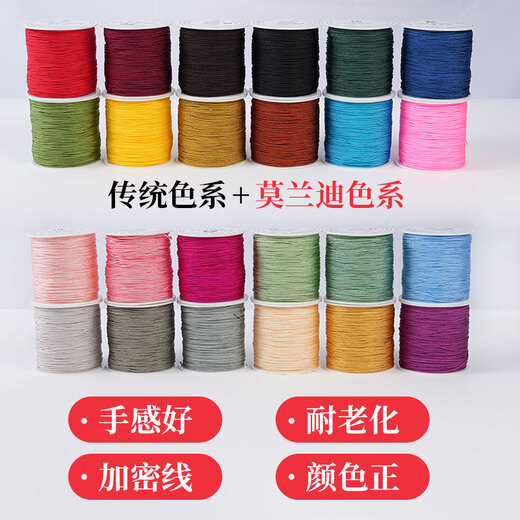 Aifsa No. 72 jade wire braided wire set hand-woven hand rope bracelet special rope red rope braided rope diy material package No. 72 jade wire red + wooden frame combination