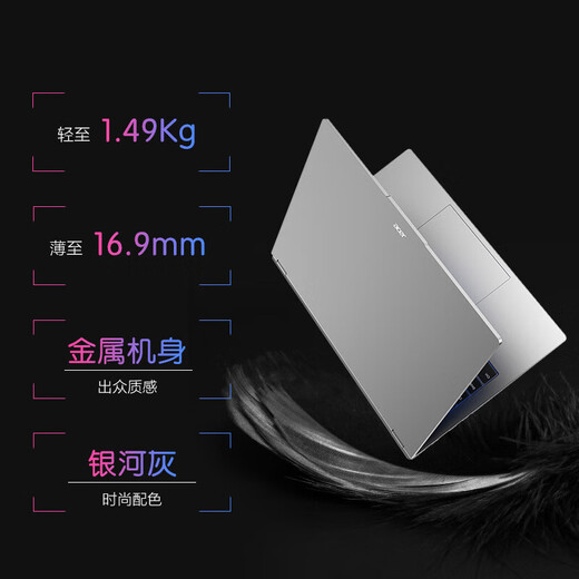 Acer Extraordinary Go Pro 2025 new product 14-inch high-performance thin and light laptop Core i5/i7 2.8K screen 120Hz high brush office business design laptop i5-13500H 2.8K screen 14-inch gray 32G memory 1TB high-speed solid state drive