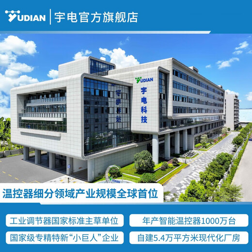 
Quwudou Multi-channel Rail Temperature Control Module 220V High Precision Intelligent PID Thermometer 485 Communication Temperature Control 24V AI-826D71 (0.3 Level Accuracy Rail Band Display