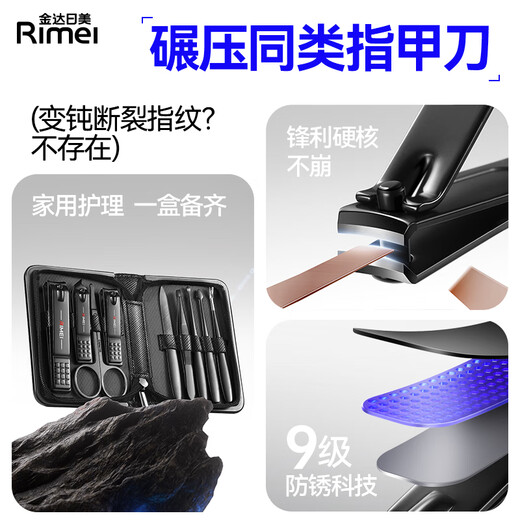 Kindari beauty nail clipper set tool kit 9 pieces full set of nail clippers manicure ear scoop nail scissors set of nail files for ear picking