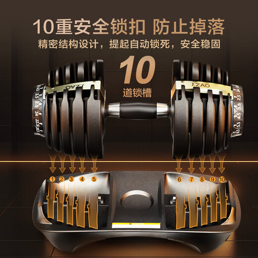 Made in Tokyo, quick-adjustable dumbbells for men's home use, exercise and fitness equipment, strength training, 24kg