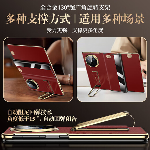 IM-CHEN Wristband Stand丨Smart Flip Cover Suitable for Huawei matexts mobile phone case Huawei XT Extraordinary Master three-fold protective cover anti-fall high-end business-Ruihong