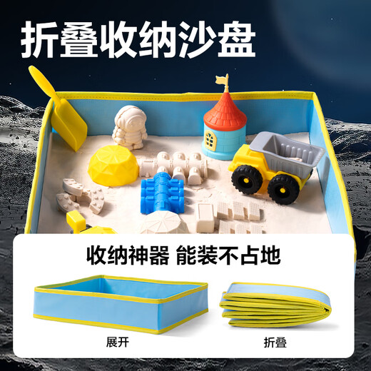 Deli 4Jin [Jin equivale a 0.5 kg] paquete tridimensional Sand Space Toy Tool Tool Tool Tool Toys Diy Diy Magic Magic Sand Birthday Birthday Sky Sky Sand School Ress Space Adventure Adventure Adventure