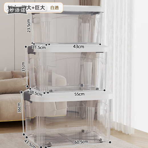 Wiayunuo Transparent Storage Box Huge Size Transparent Storage Box Thickened Household Clothes Quilt Toy Storage Box Snack Desktop Extra Large + Extra Large Plus + Huge Size - Transparent Uses More Materials