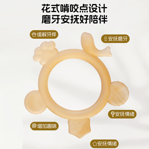 Rattle toy baby early education silicone teething stick baby chewing gum to soothe hands and prevent eating food grade boiled teether five-in-one teether + three-dimensional suction cup teething stick