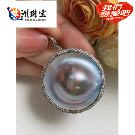 MHFDO selects high-end seawater poached egg maple, silver bag side buckle, the whole point size is about 3540, 92 eggs, egg maple pendant