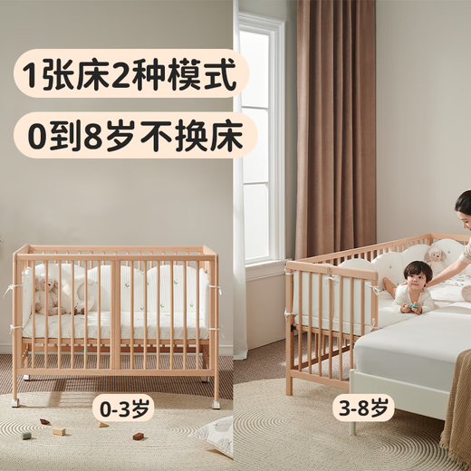 Jiuban Jingqi crib, beech spliced bed, lift bed, multi-functional bedside bed, baby newborn solid wood bed, removable Whale Qi 2.0 paintless model + coconut palm mattress + drawing board
